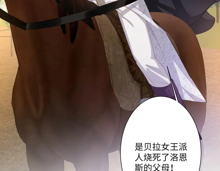 第36话 神的礼物19