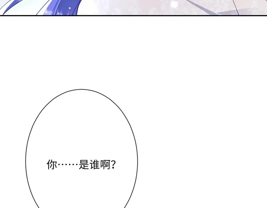 第30话 你是谁啊？125