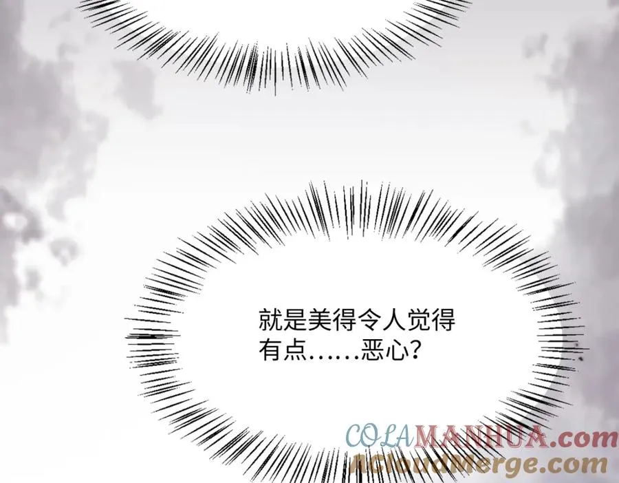 第2话 新婚体验12