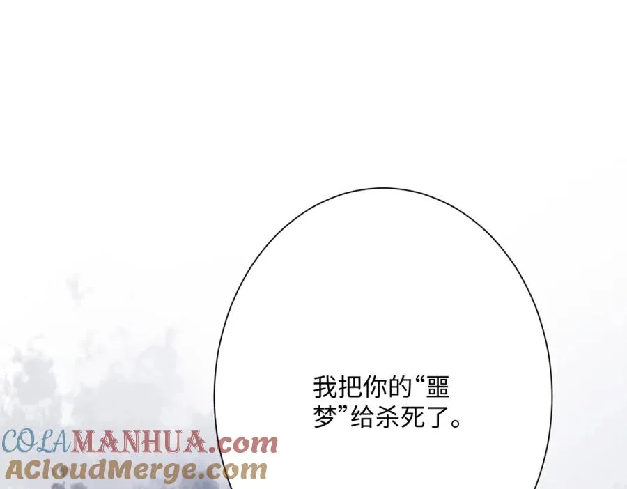 第23话 暴君的噩梦24