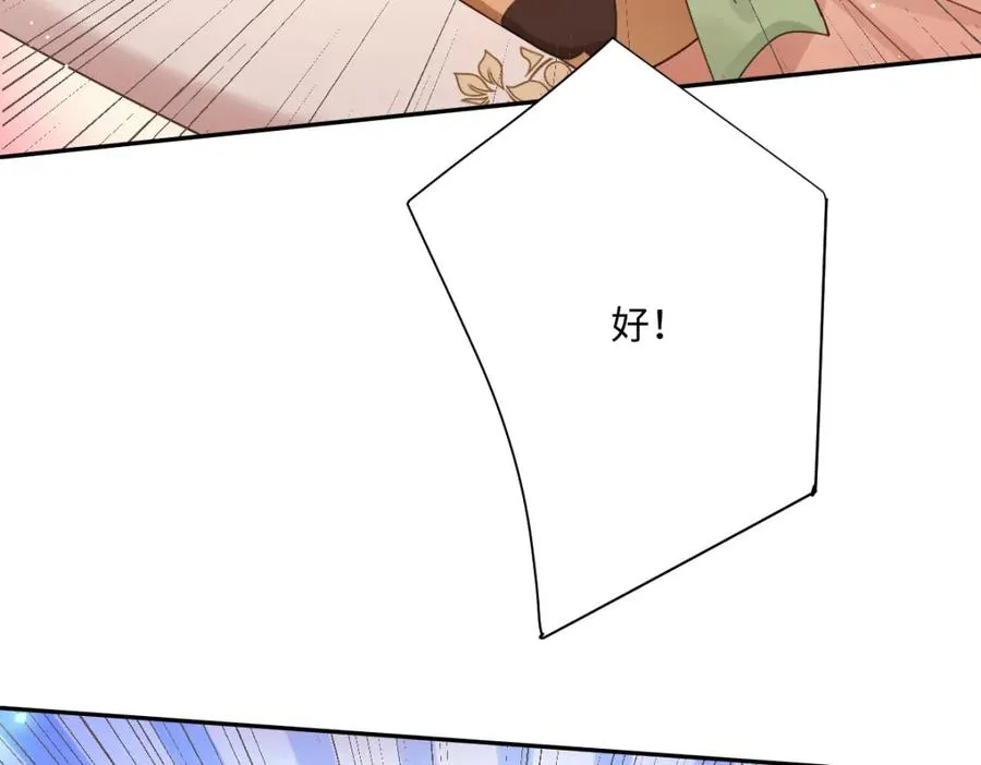 第30话 你是谁啊？49