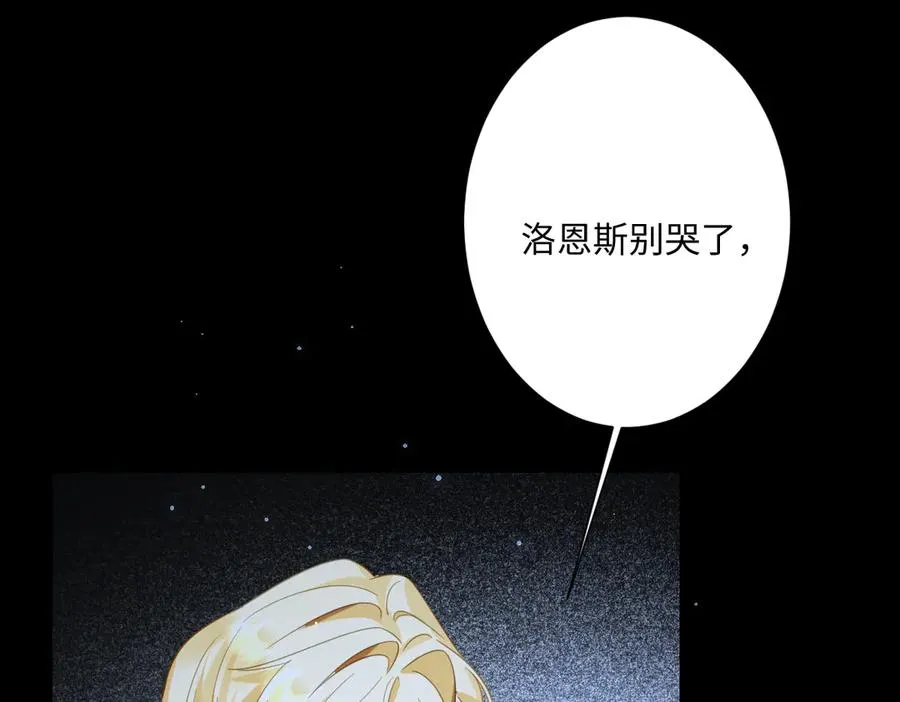 第39话 别再哭了55