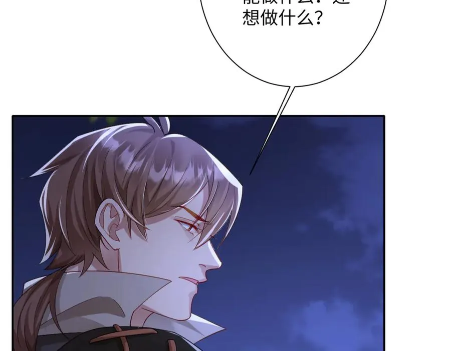第38话 缘份开始的地方19