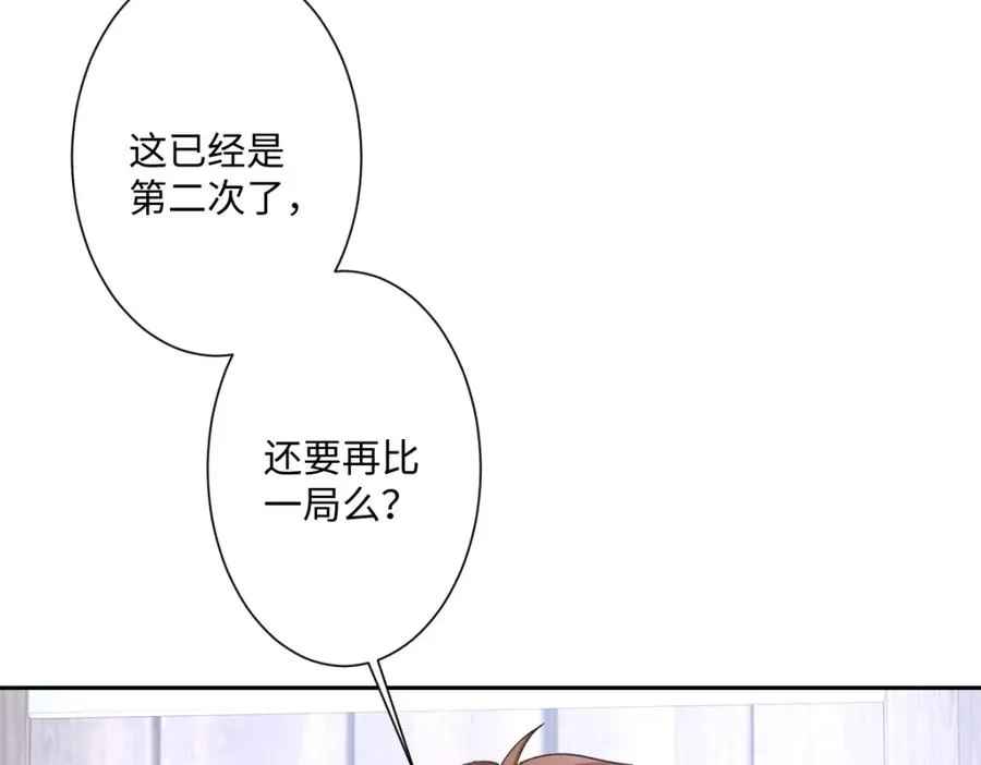 第16话 重回王宫26