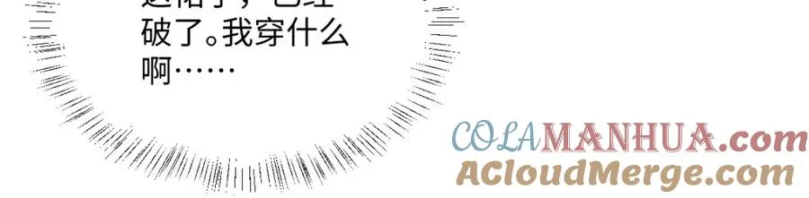 第4话 穿成了大冤种王后88
