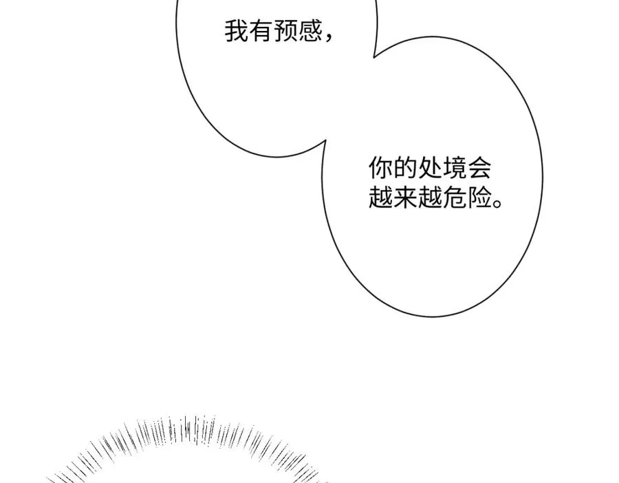 第22话 各自的决定121