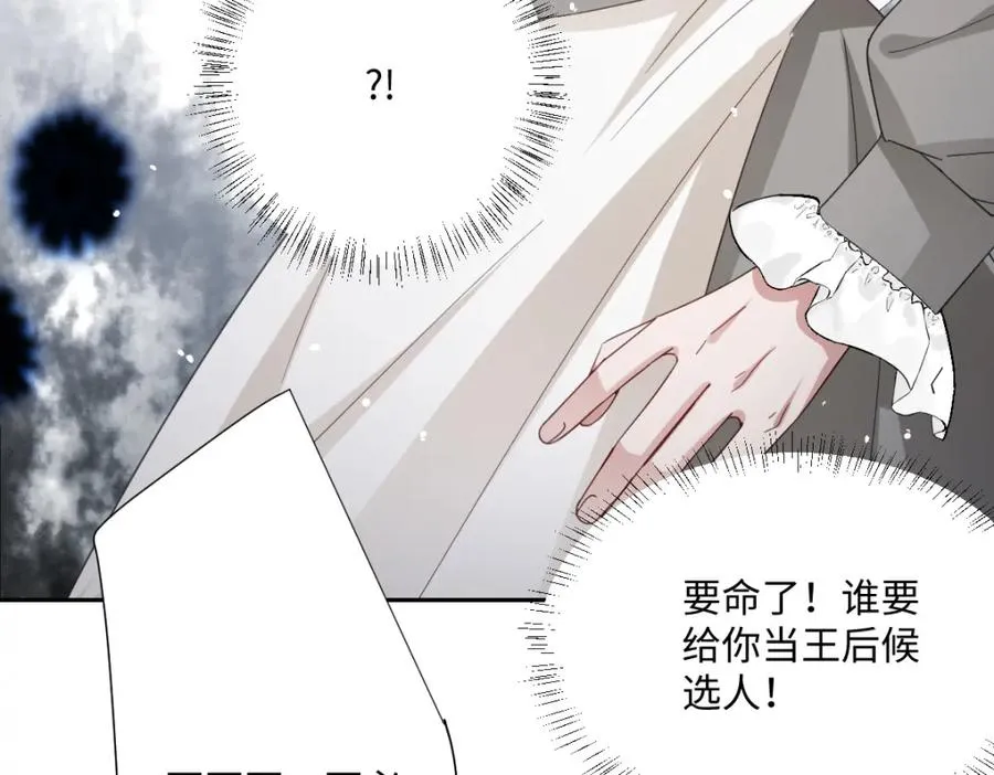 第7话 似曾相识61