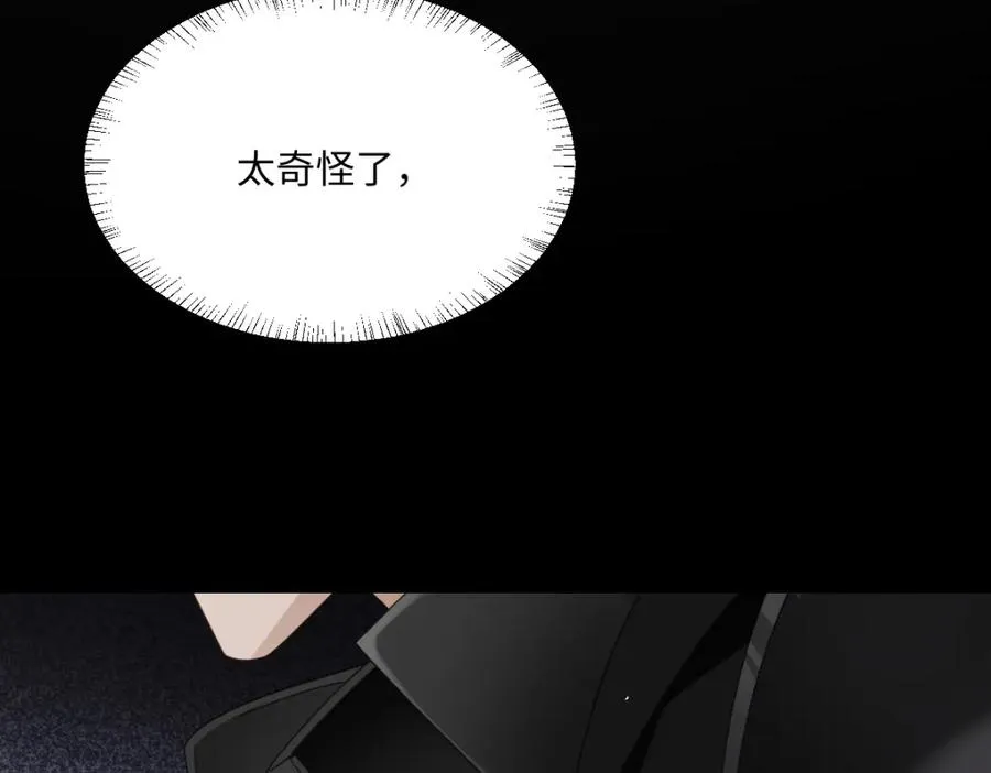 第7话 似曾相识81
