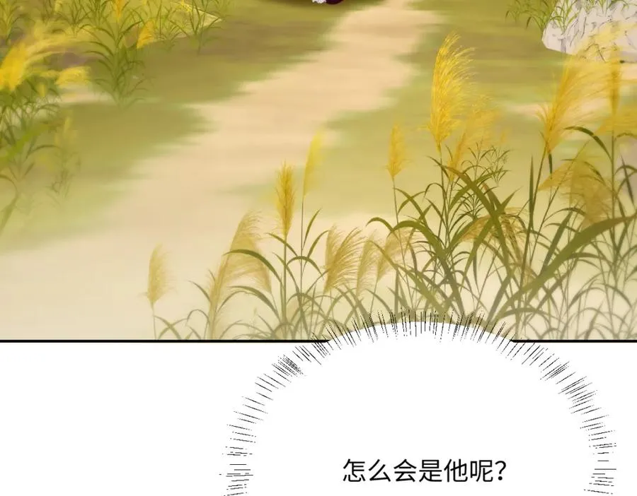 第20话 拿回戒指2