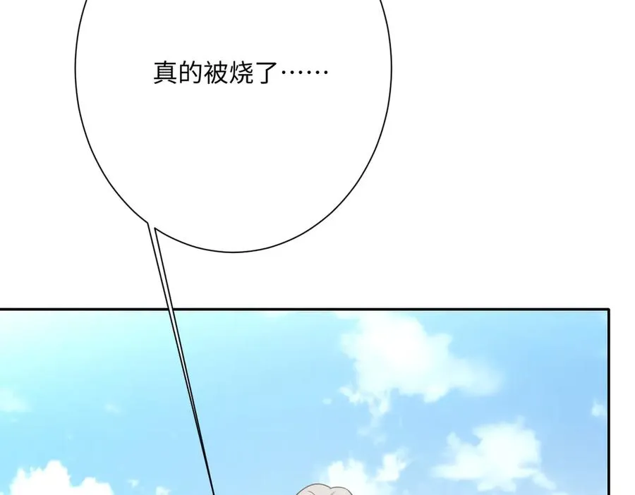 第42话 双重危险77