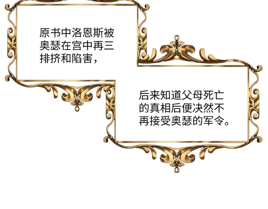 第41话 看不见的危险19