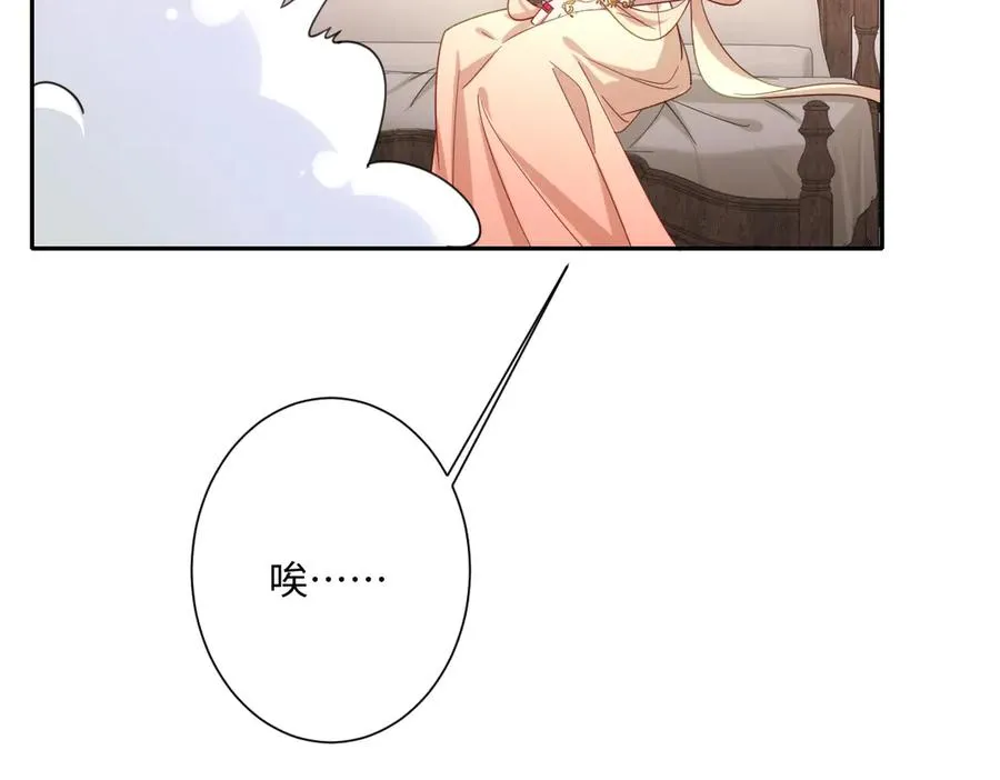 第35话 温柔的洛恩斯6