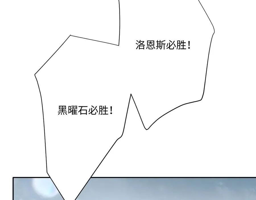 第34话 谢谢你59