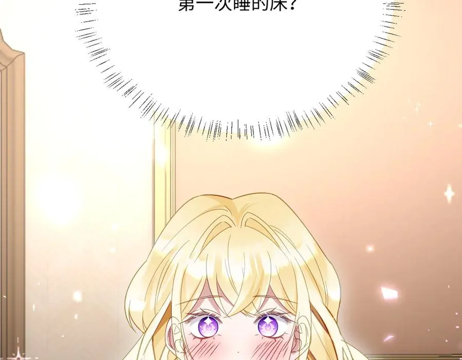 第38话 缘份开始的地方106