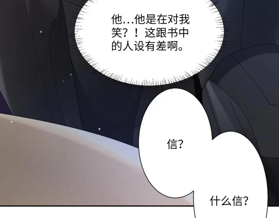 第9话 机会21