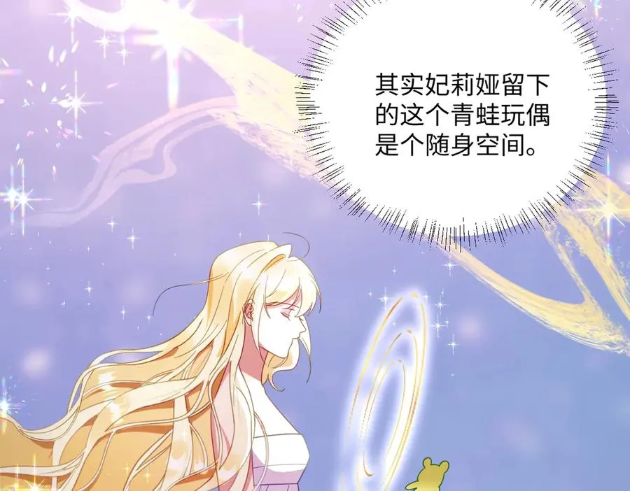 第36话 神的礼物111