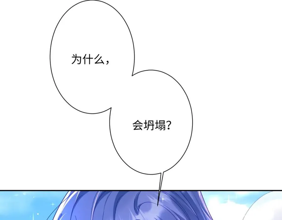 第30话 你是谁啊？123