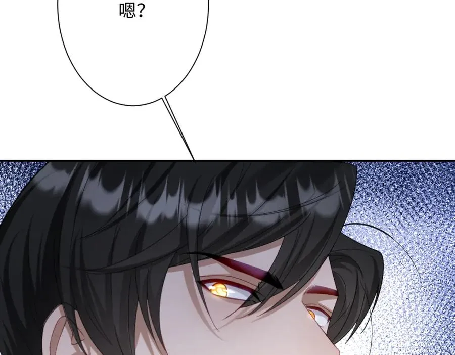 第26话 传闻中的公主178