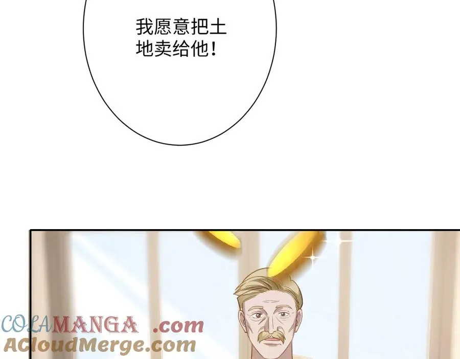 第41话 看不见的危险76