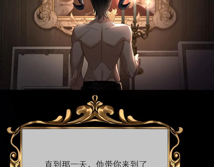 第33话 我们一起好好活着吧！34