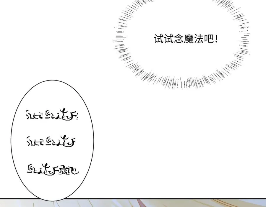 第14话 得救7