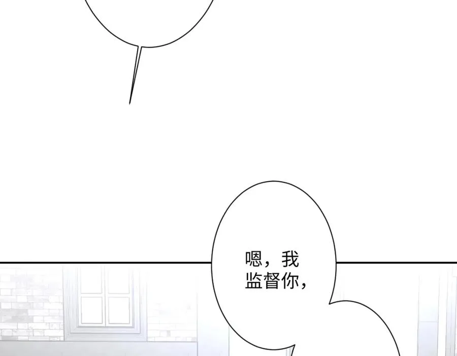 第11话 冷宫往事134