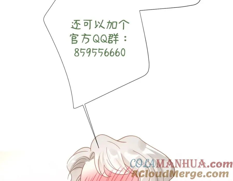 第25话 我把暴君弄哭了？160