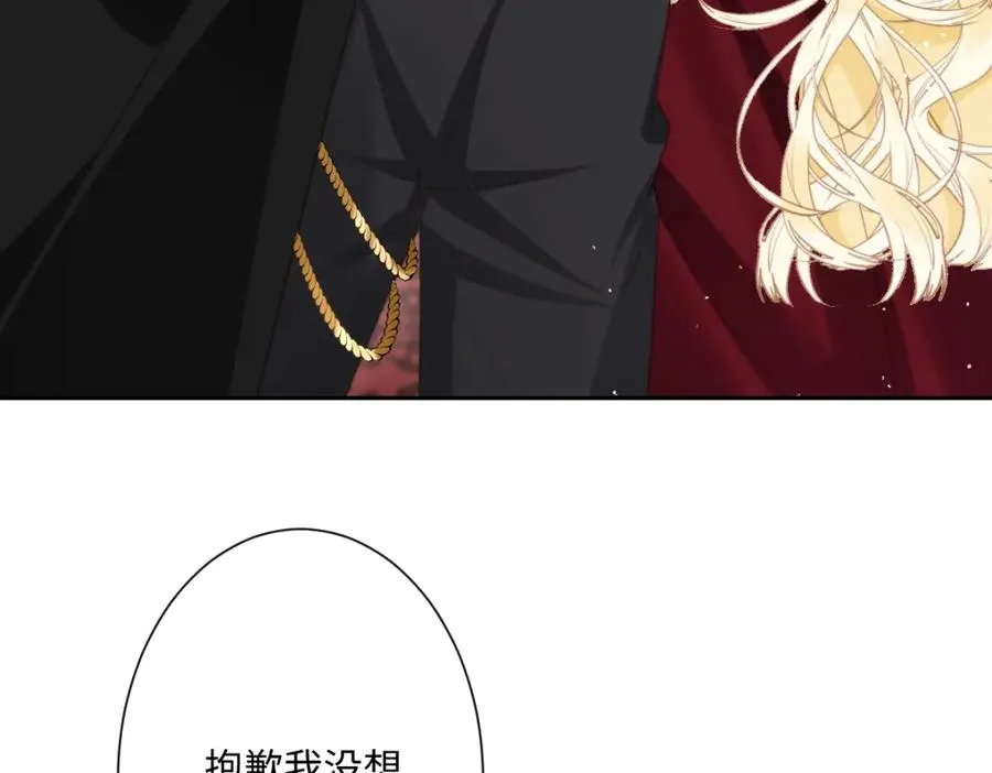 第21话 不许亲！25