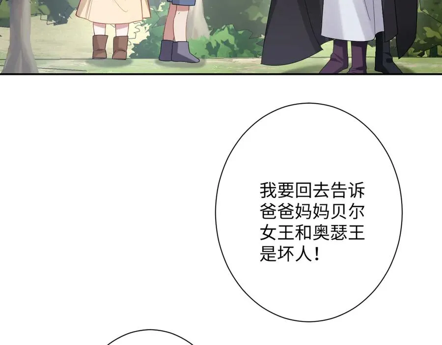 第37话 少主的女人93