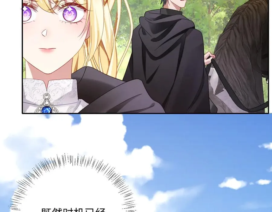 第36话 神的礼物46