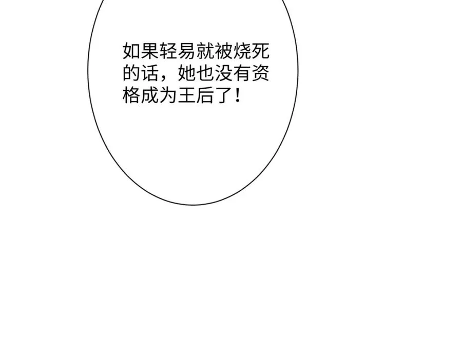第30话 你是谁啊？61
