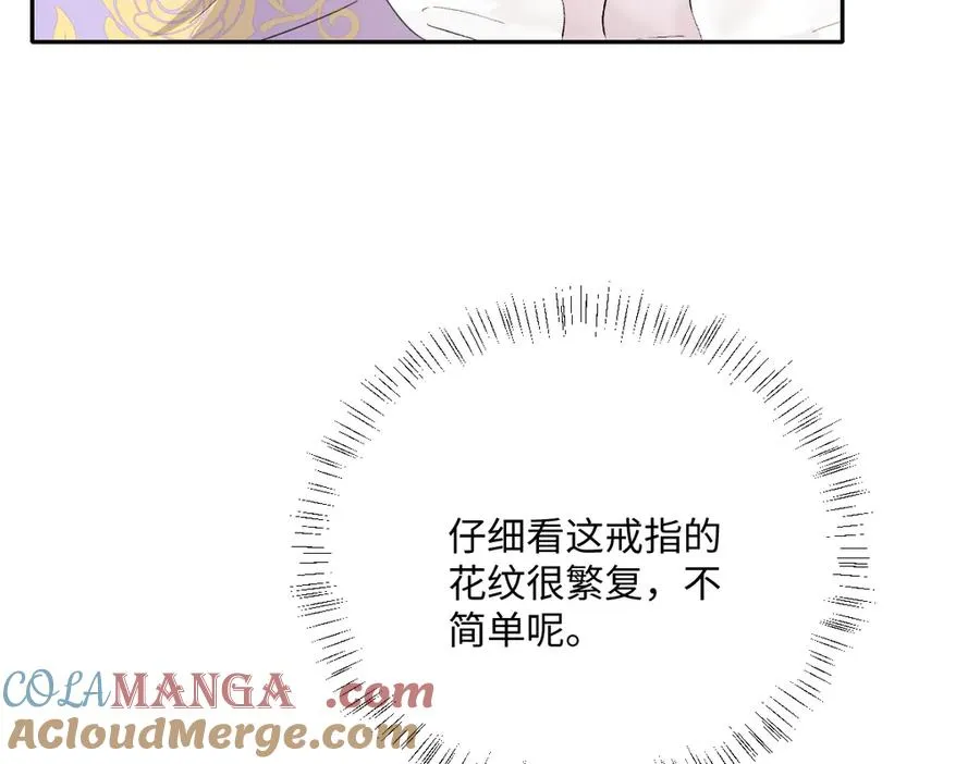 第41话 看不见的危险92