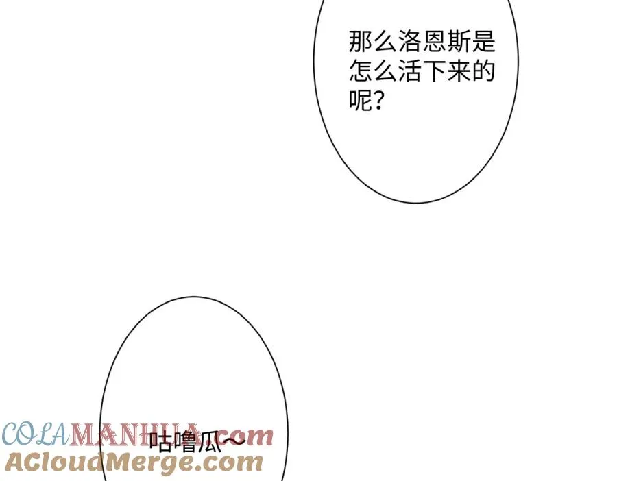 第11话 冷宫往事64