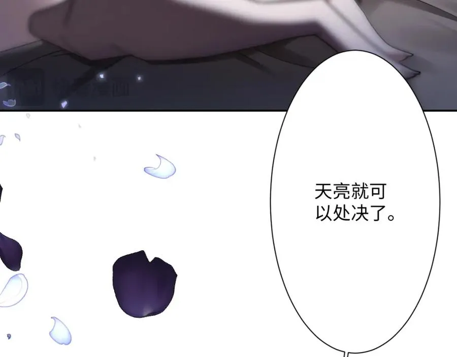 第3话 如你所愿6