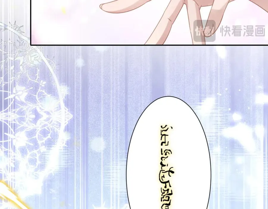 第21话 不许亲！147
