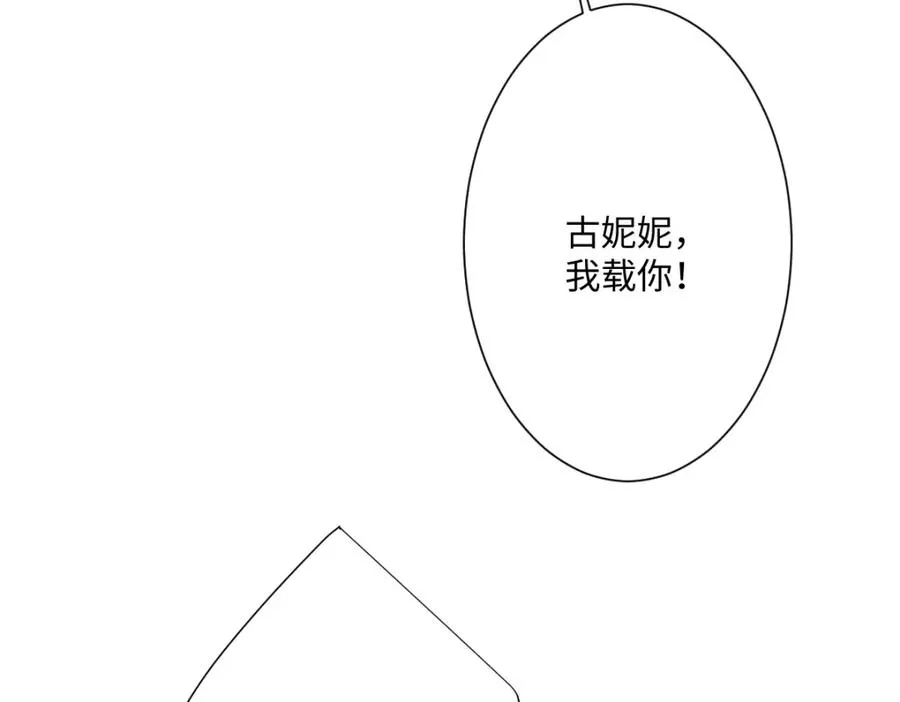 第16话 重回王宫45