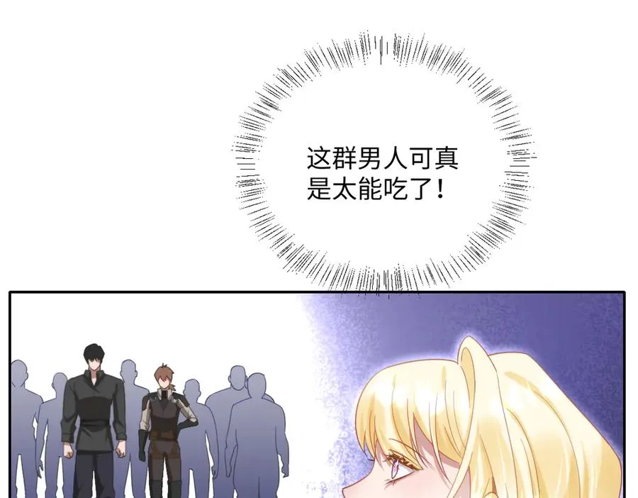 第38话 缘份开始的地方71