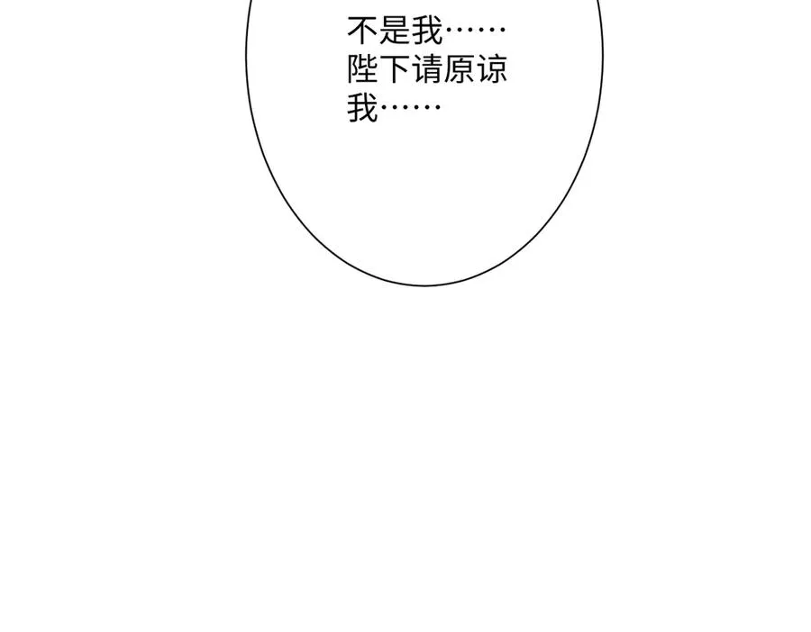 第34话 谢谢你94
