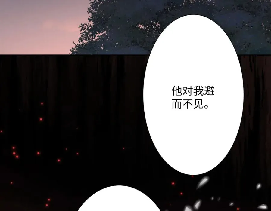 第3话 如你所愿117