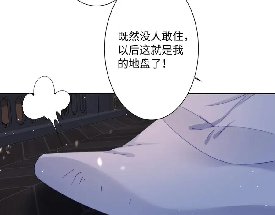 第10话 古妮薇尔的价值59