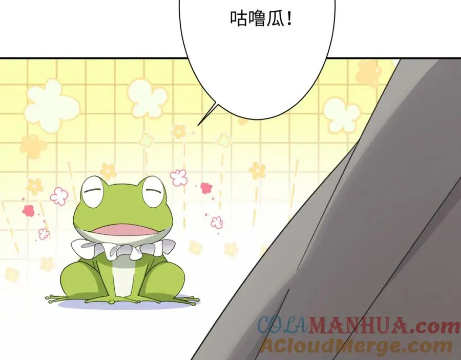 第11话 冷宫往事52