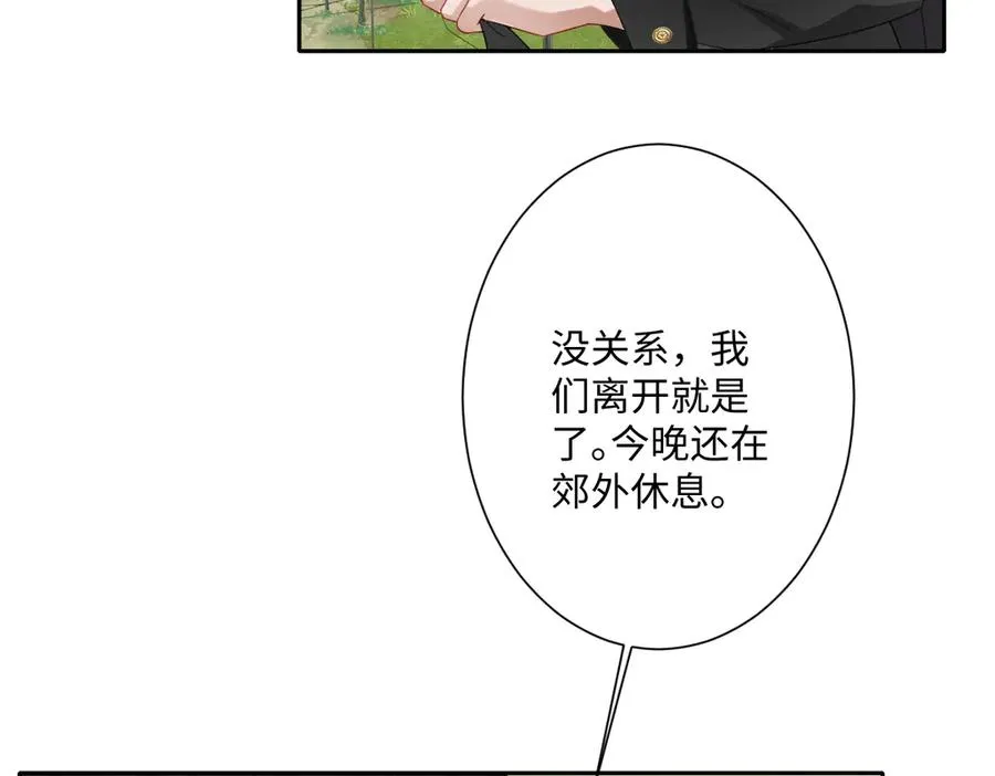 第35话 温柔的洛恩斯93