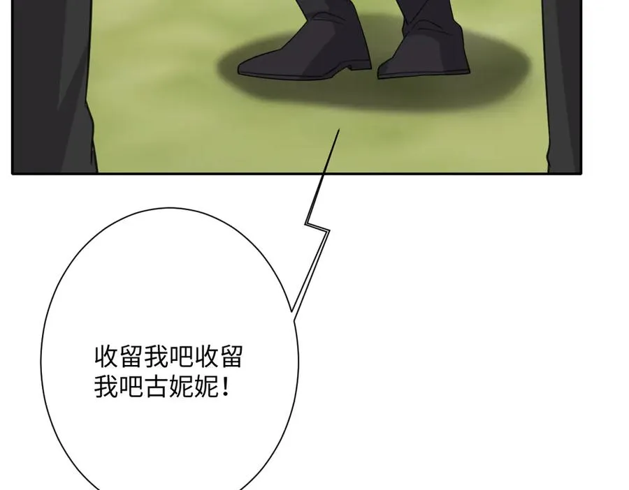 第40话 协助洛恩斯123