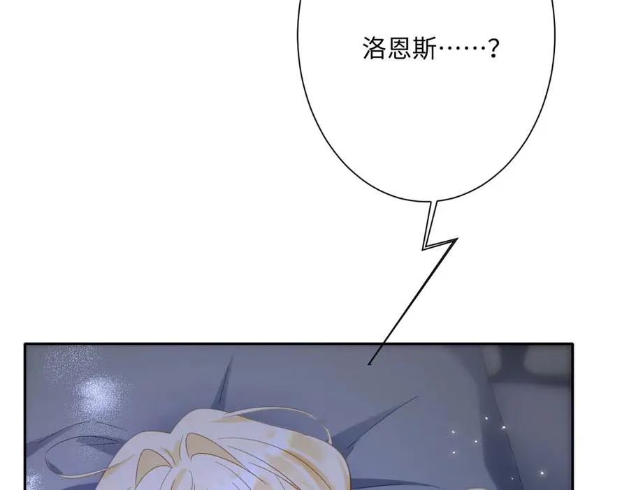 第39话 别再哭了75