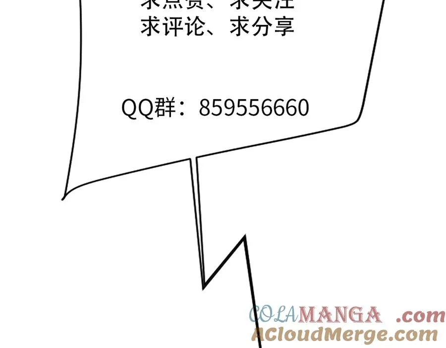 第36话 神的礼物120