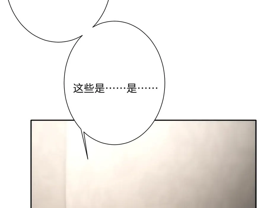 第40话 协助洛恩斯69