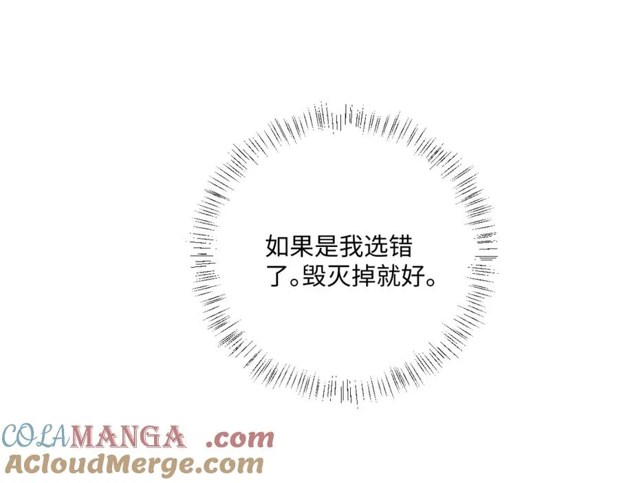 第31话 共同进退44