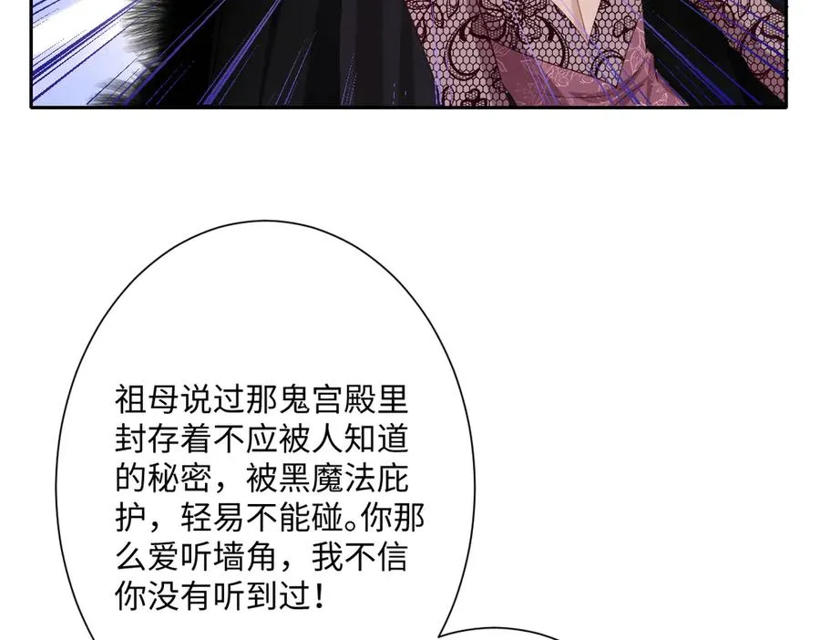 第34话 谢谢你79