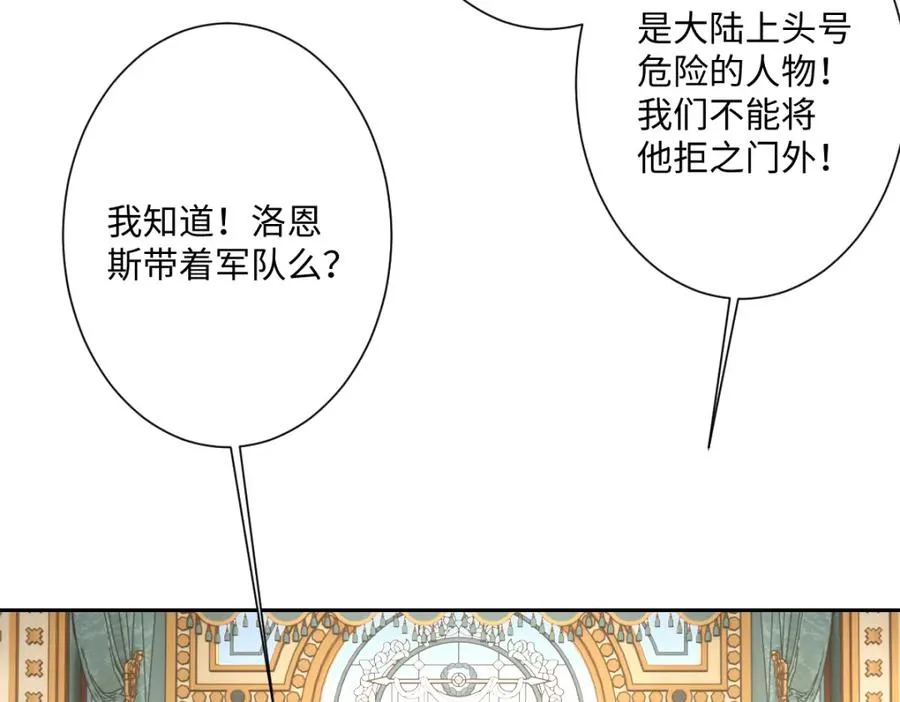 第26话 传闻中的公主159