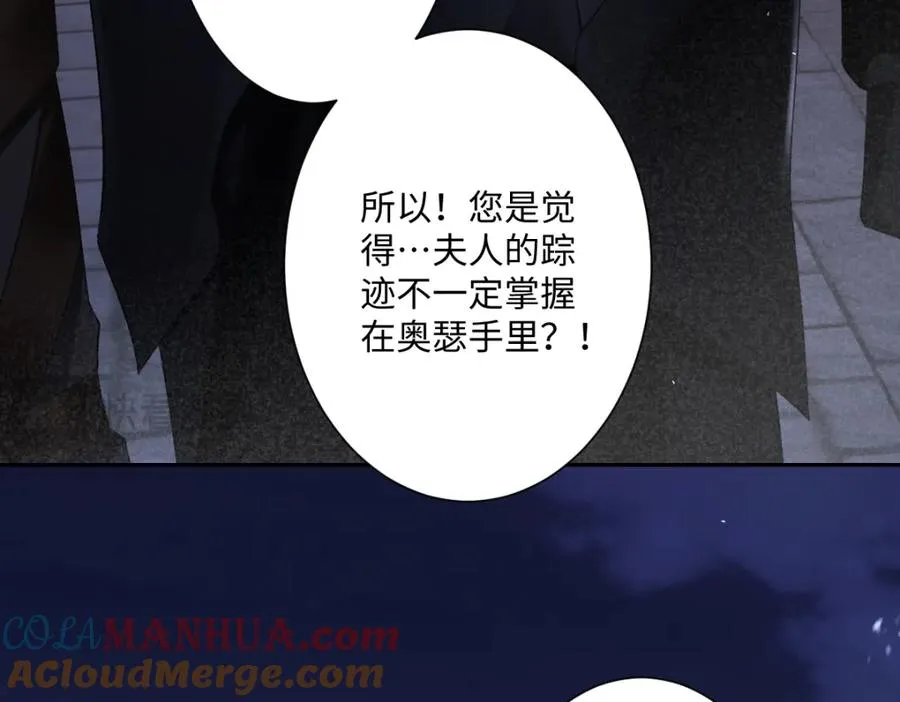 第10话 古妮薇尔的价值12